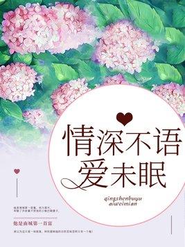 穿越成反派圣子江流