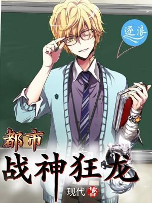 爆宠萌妃全文免费阅读