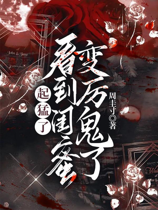 大唐天子李隆基