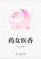 凡人修仙传灵兽篇