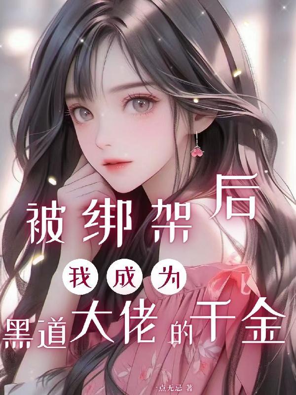 虫族之全星际都想和我生崽 宫槐玉