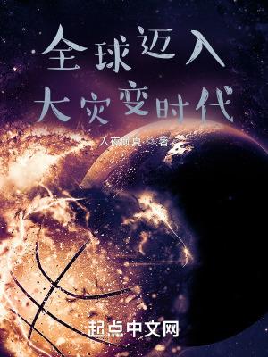 长生从养鸡杂役开始境界划分