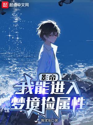 护花兵王开局被校花死缠烂打漫画