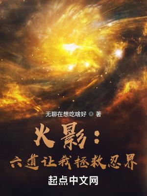 傅爷夫人又惊艳了全球了