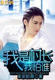 隐婚总裁请签字百度百科