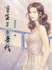 胡莱菔英是什么