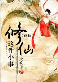 穿越成中的女配