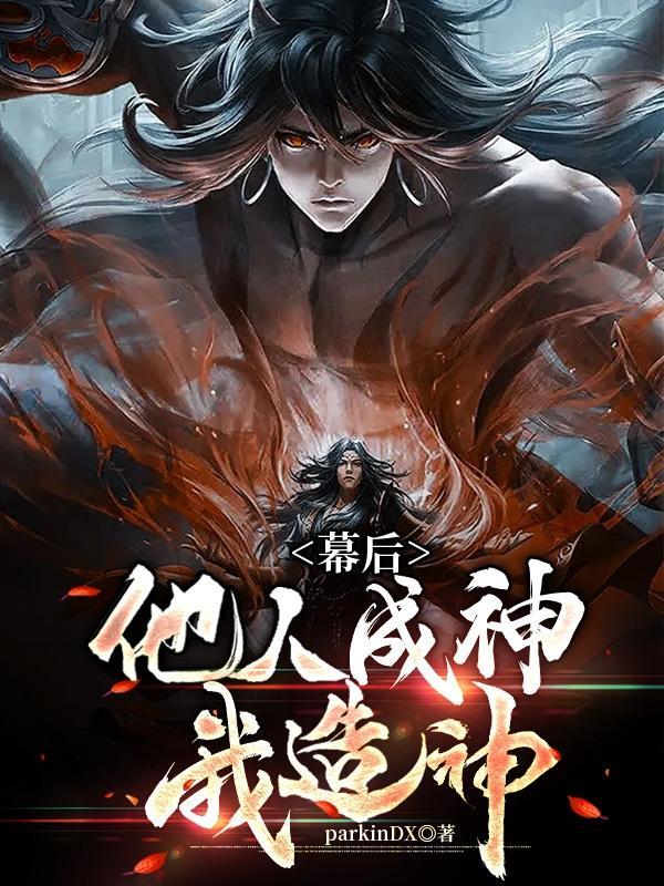 大秦我赢氏老祖签到百年免费阅读