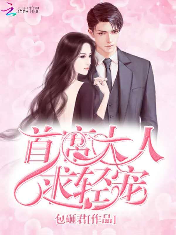 请播放奥特曼之