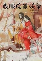 万古独尊笔下文学