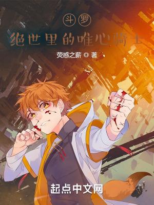 总裁不坏女人不爱