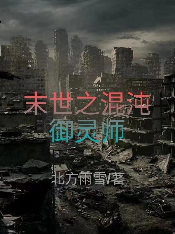 穆九曦和墨樽全文免费阅读