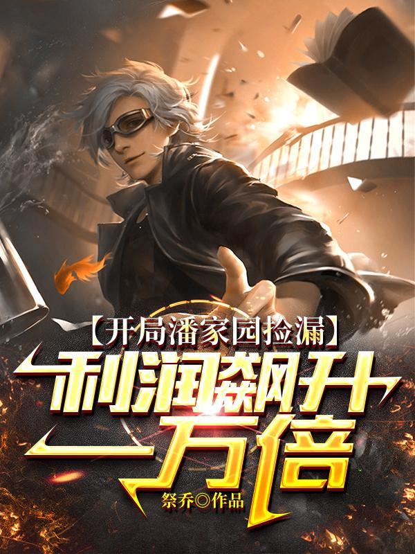 暖婚免费阅读全章