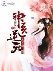 摄政王不想当反派免费