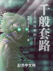 一个杀手穿越到异世的