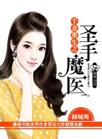 辛弃疾西江月明月别枝惊鹊