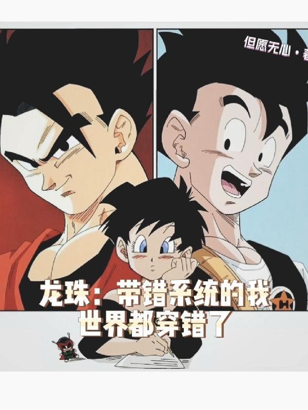 夫人每天都在想离婚gl