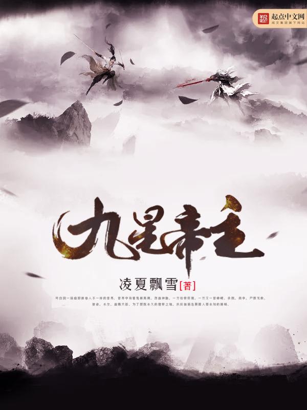 海贼之罗杰船上垂钓