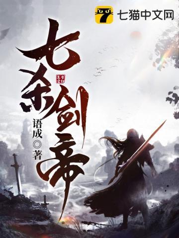 免费言情闲王在上