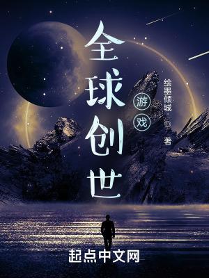 汉家老祖举世无敌