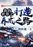 我被豪门大佬们领回家了免费全集