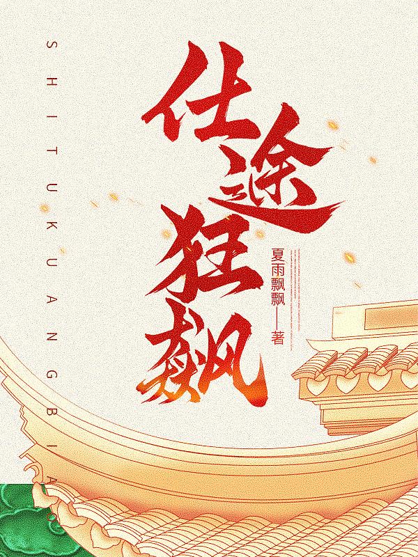 轮回手链的寓意