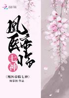 相公有喜了第二部