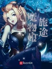 我跟星际大将离婚后