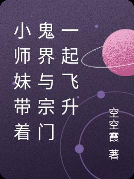 全能小村医李宁