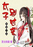 相公有礼了免费