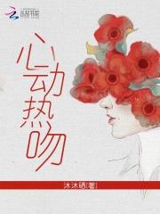 恶毒男配的求生之路第六章