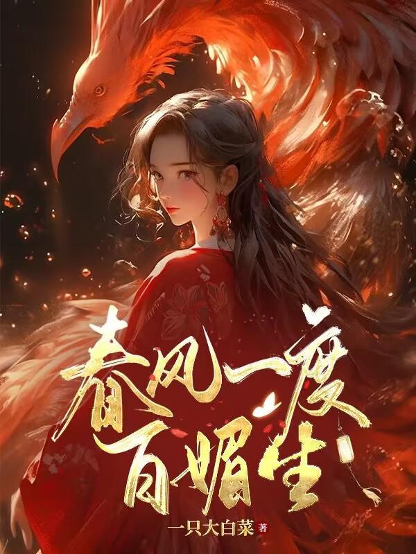 我只是想躺平而已起点