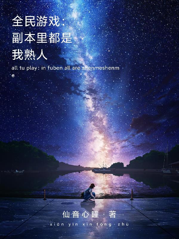 闻香识玉人免费全文阅读