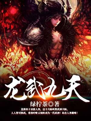 神医嫡女全文免费阅读