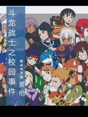 偏执战爷娇宠小媳妇全文阅读