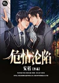 大唐我从十万英里复合归来