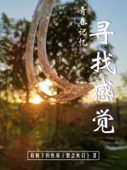 重生娘子在种田最新章节