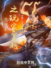 综漫万人迷主角