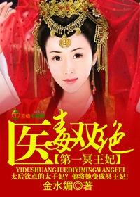 武侠天下第一人