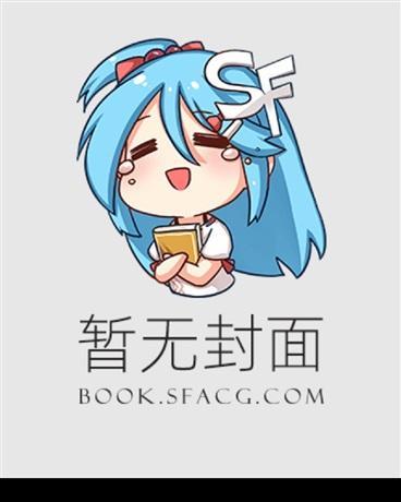 伪人降临!我是全场唯一预言家
