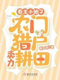 大唐我的土豪身份被长孙皇后曝光