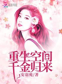 报告将军夫人今天又点怪免费阅读