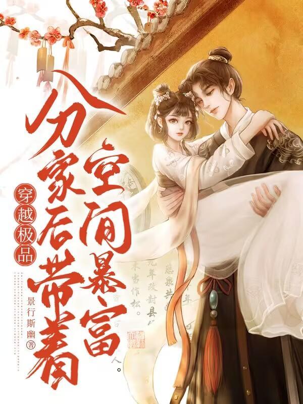 仙药供应商 百度百科