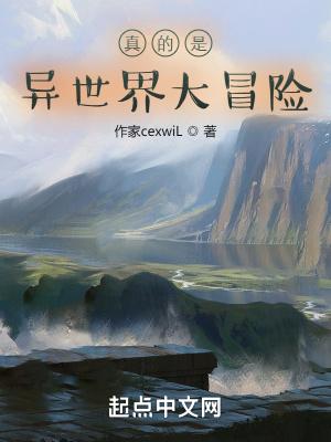 让我别一下是什么意思