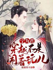 走进娱乐圈之公司倒闭三百遍59