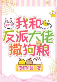 大佬与大佬和离之后快穿