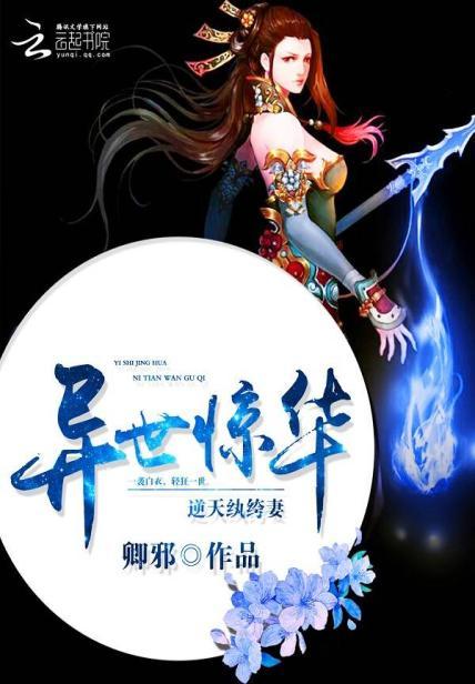 合欢宗的身份的主角推荐