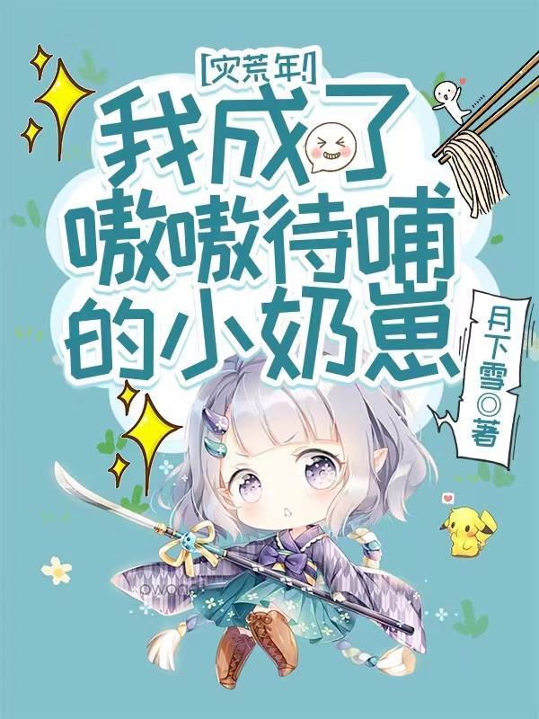 你注定不是属于我的人