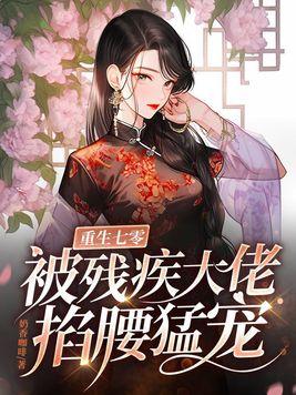 网游之混沌牧师