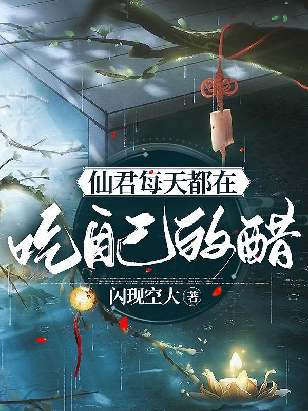 楚天河免费阅读